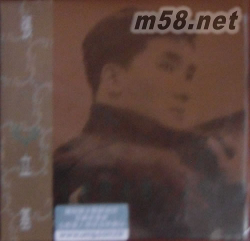 BTB 今夜你是否一人?! (2016 環球復黑王 百代篇)專輯正面圖片