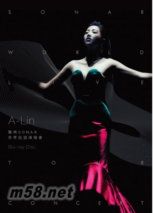 聲吶SONAR世界巡迴演唱會 【Blu-ray Disc】專輯正面圖片