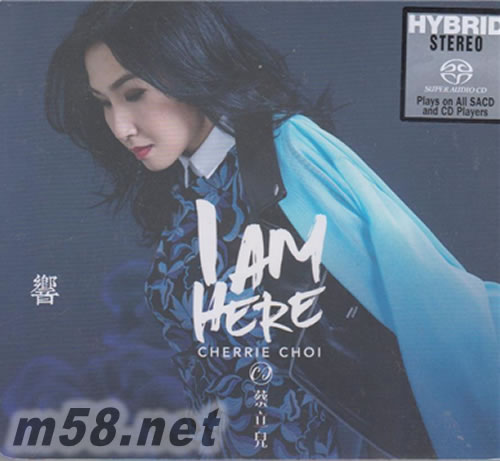 響 SACD專輯正面圖片