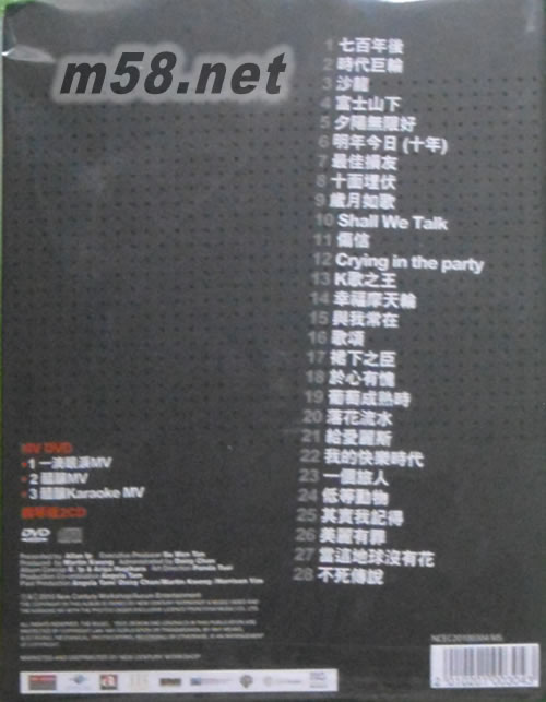 陳奕迅 鋼琴演奏版 2CD+DVD專輯背面圖片