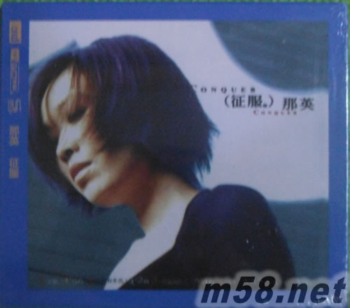 征服 NEW XRCD專輯正面圖片