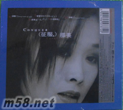 征服 NEW XRCD專輯背面圖片