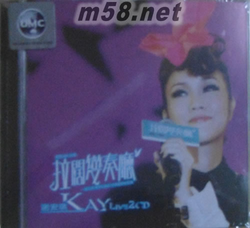 拉闊變奏廳 Live (2CD) (簡約再生系列)專輯正面圖片