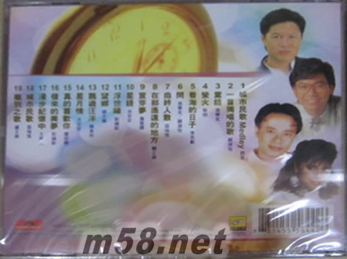 寶麗金民歌歲月專輯背面圖片