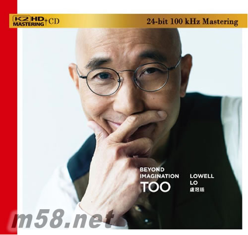 Beyond Imagination Too K2HD專輯正面圖片