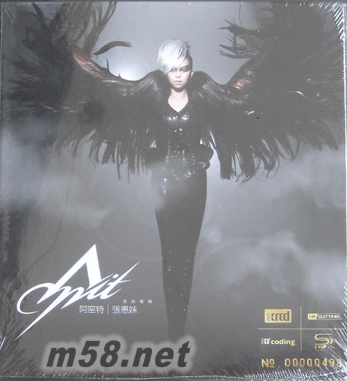 阿密特 意識(shí)專輯 (NEW XRCD)限量版專輯正面圖片