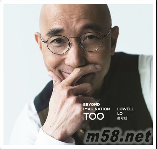 Beyond Imagination Too SACD專輯正面圖片