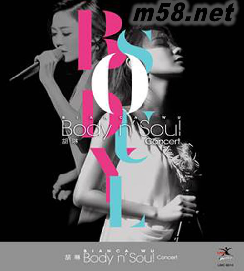 亞洲流行爵士天后胡琳x New York Jazz Cats 3CD專輯正面圖片