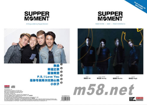 Piano Score Book+ Play Along CD 鋼琴樂譜專輯正面圖片