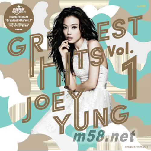 Greatest Hits Vol. 1 (黑膠)專輯正面圖片