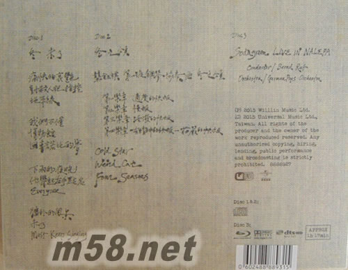 冬 未了 2CD+1Blu-ray Disc(臺灣版)專輯背面圖片