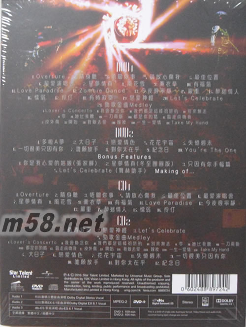 LET’S CELEBRATE! 世界巡迴演唱會2015 2DVD+2CD專輯背面圖片