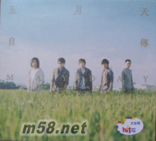 作品9號(預購)專輯背面圖片