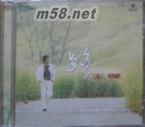 路 新加坡限量版專輯正面圖片