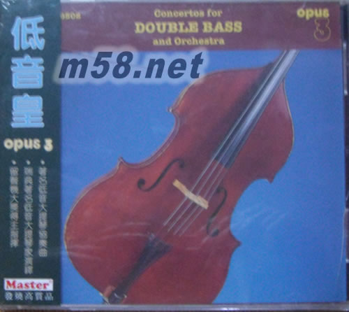 低音皇 OPUS3 發燒大提琴專輯正面圖片