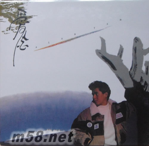 愛念 環球復黑王專輯正面圖片