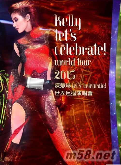 LET’S CELEBRATE! 世界巡迴演唱會2015 2DVD+2CD專輯正面圖片