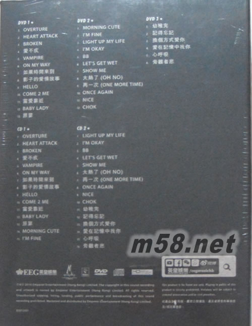 LF HEART ATTACK LIVE IN HK (3DVD+2CD)專輯背面圖片