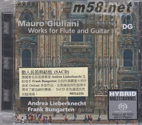 動人長笛與結他 Giuliani: Works for Flute and Guitar SACD專輯正面圖片