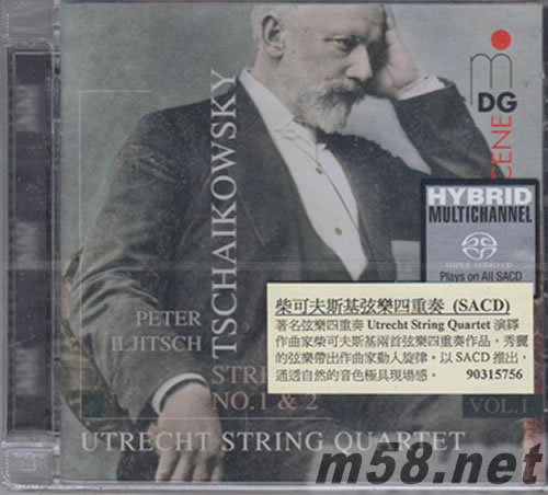 柴可夫斯基 弦樂四重奏 SACD專輯正面圖片