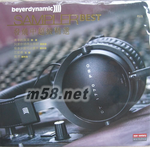 發(fā)燒中超級精選BEST 180 gm黑膠專輯正面圖片
