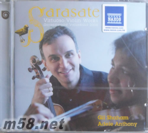 Virtuoso Violin Works 小提琴大師作品專輯正面圖片