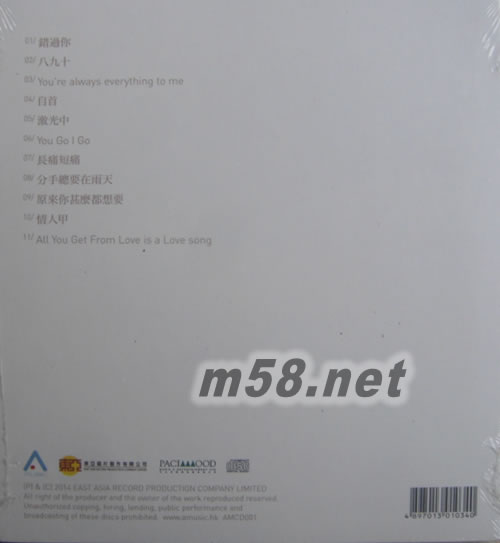 E11專輯背面圖片