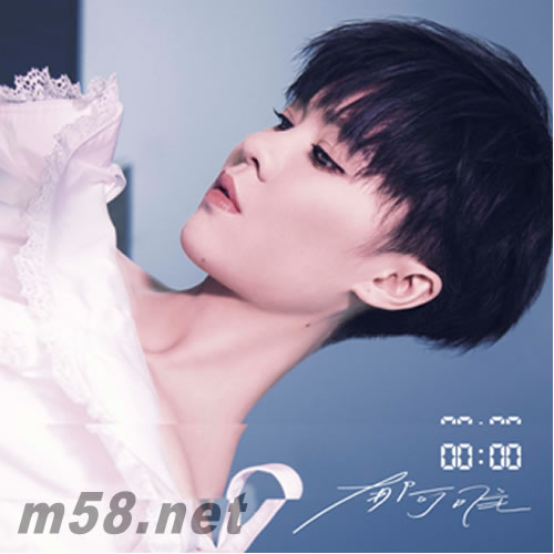 00:00專輯正面圖片