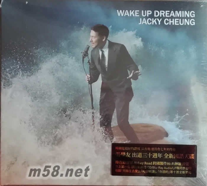 醒著做夢 WAKE UP DREAMING專輯正面圖片