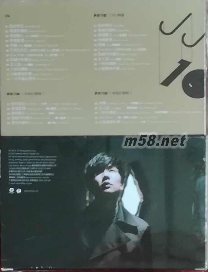 因你而在Stories Untold(夢想10獻慶功映畫版1CD+3DVD+100P寫真)專輯背面圖片