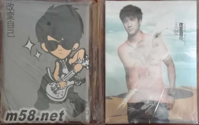 改變自己(香港版)CD+DVD專輯正面圖片