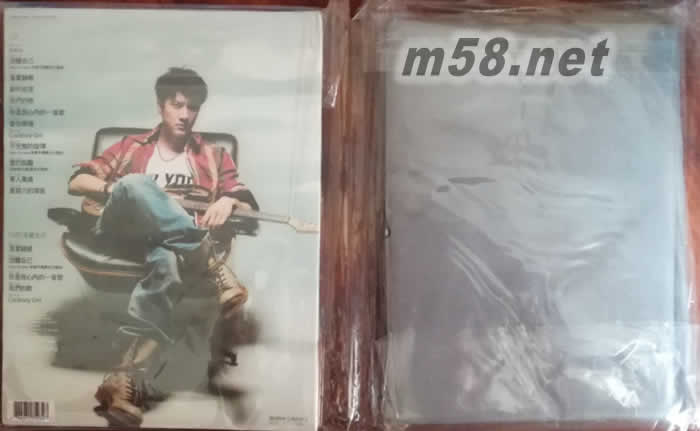 改變自己(香港版)CD+DVD專輯背面圖片