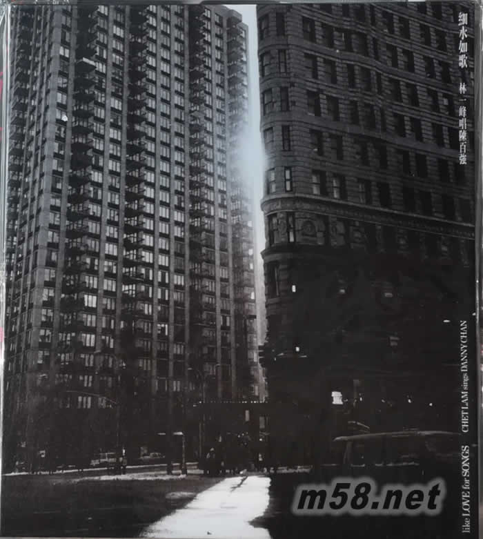 細水如歌專輯正面圖片