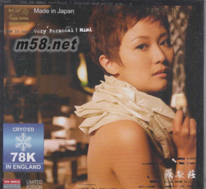VERY PERSONAL MIMI 羅敏莊精選 78K 冷凍K2CD 限量版專輯正面圖片