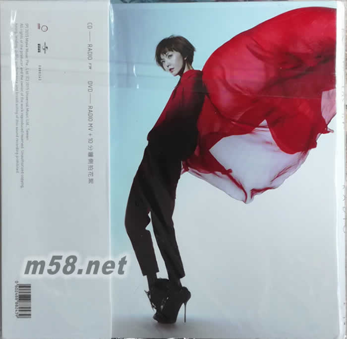 Radio (限量單曲)專輯背面圖片