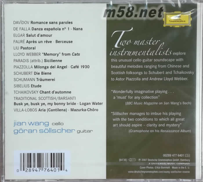 遐想 REVERIE 大提琴與吉他夢幻曲 王健(特別版)專輯背面圖片