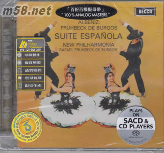 阿爾班尼茲 西班牙組曲Fruhbeck De Burgos - Isaac Albeniz: Suite Espanola (Living Stereo 立體聲名盤 SACD )專輯正面圖片