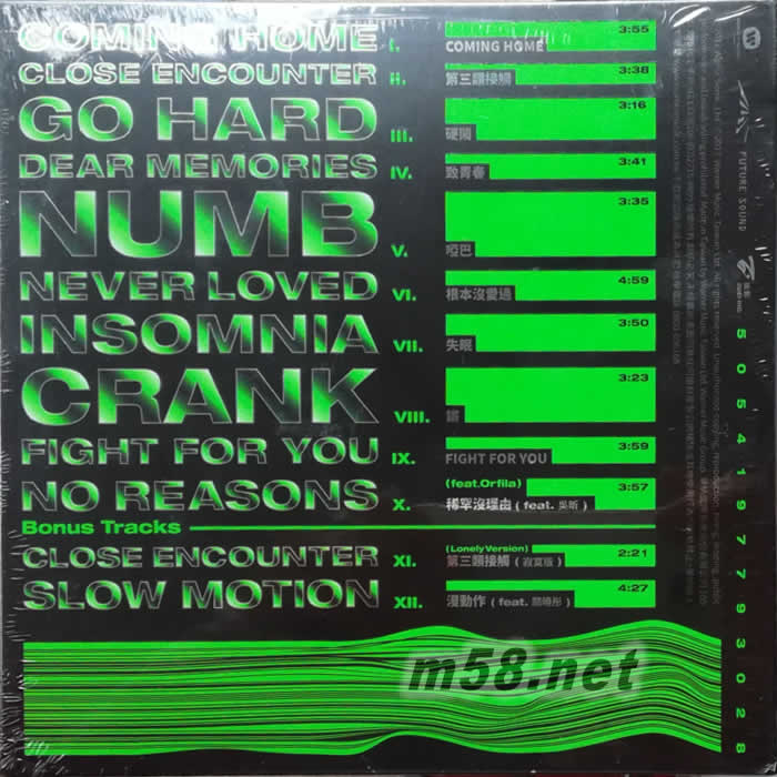 illi 異類專輯背面圖片