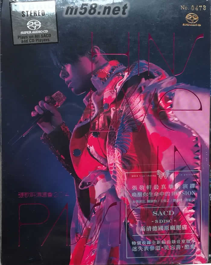 Hins Live in Passion 張敬軒演唱會2014 (3 SACD) 限量版專輯正面圖片