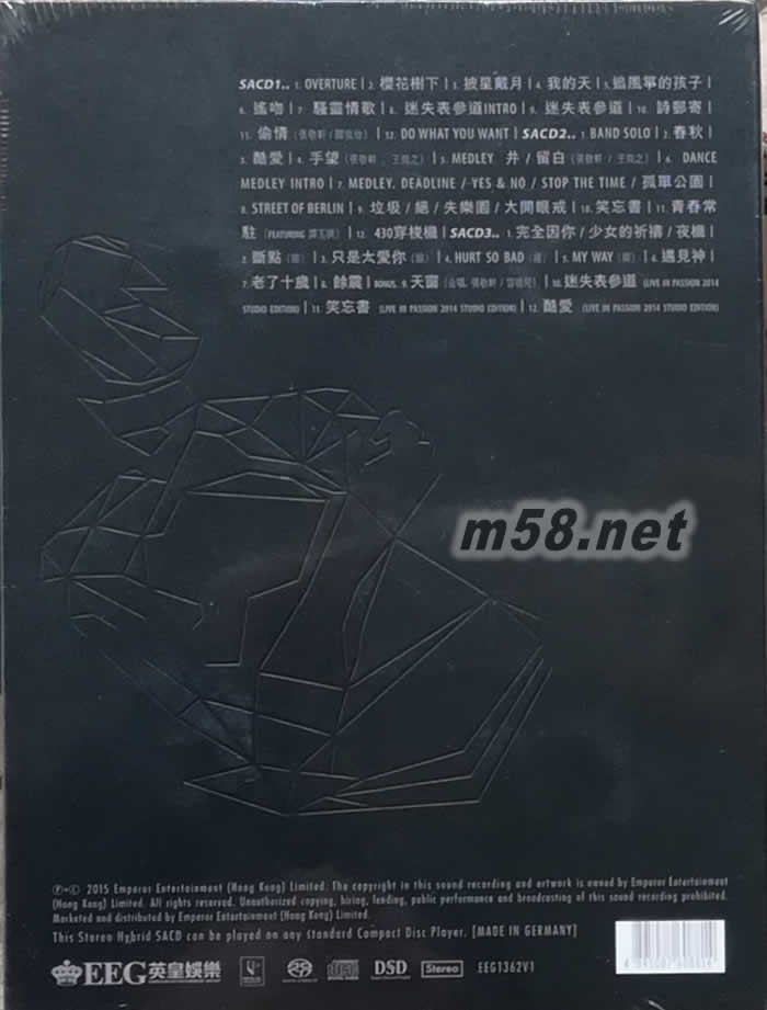 Hins Live in Passion 張敬軒演唱會2014 (3 SACD) 限量版專輯背面圖片