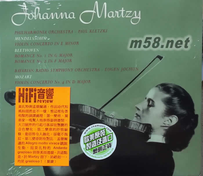 門德爾松 貝多芬 莫扎特小提琴協奏曲 MENDELSSOHN VIOLIN CONCERTO IN E MINOR OP 64 琴鎖心魄專輯正面圖片