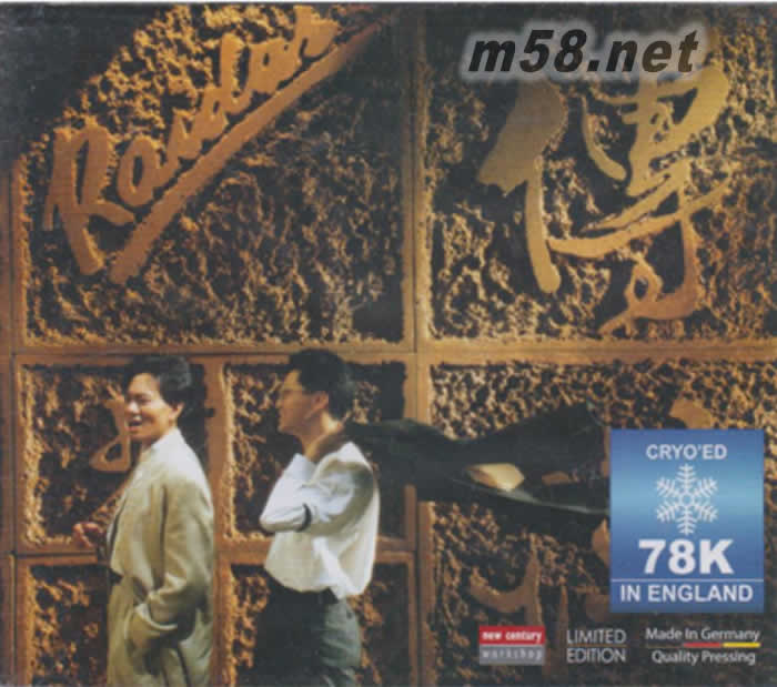 傳說 78K CD 冷凍CD專輯正面圖片