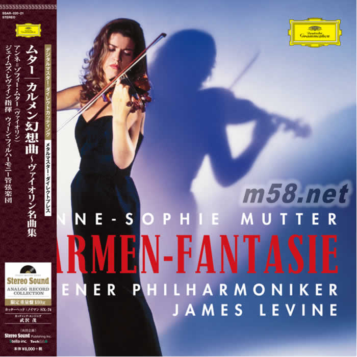 Carmen - Fantasie 卡門 幻想曲 流浪者之歌 黑膠專輯正面圖片