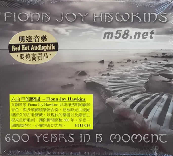 六百年的瞬間 600 YEARS IN A MOMENT專輯正面圖片