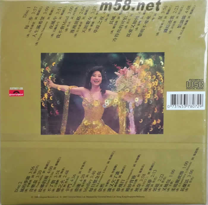 金光燦爛徐小鳳演唱會(環球復黑王)專輯背面圖片