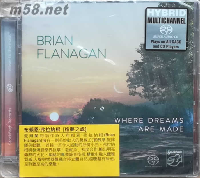 造夢之處(Where Dreams Are Made)SACD專輯正面圖片