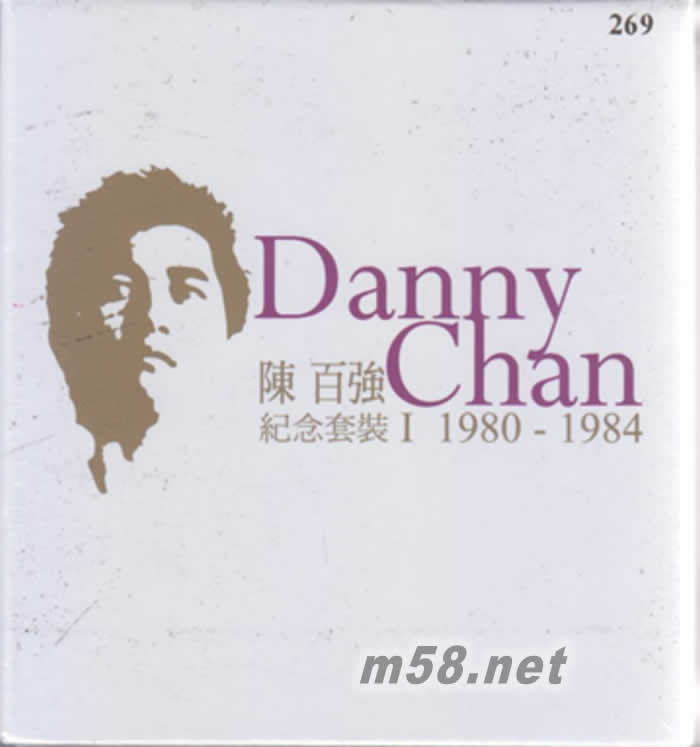 陳百強 紀念套裝I 1980-1984 5SACD套裝 限量版專輯正面圖片