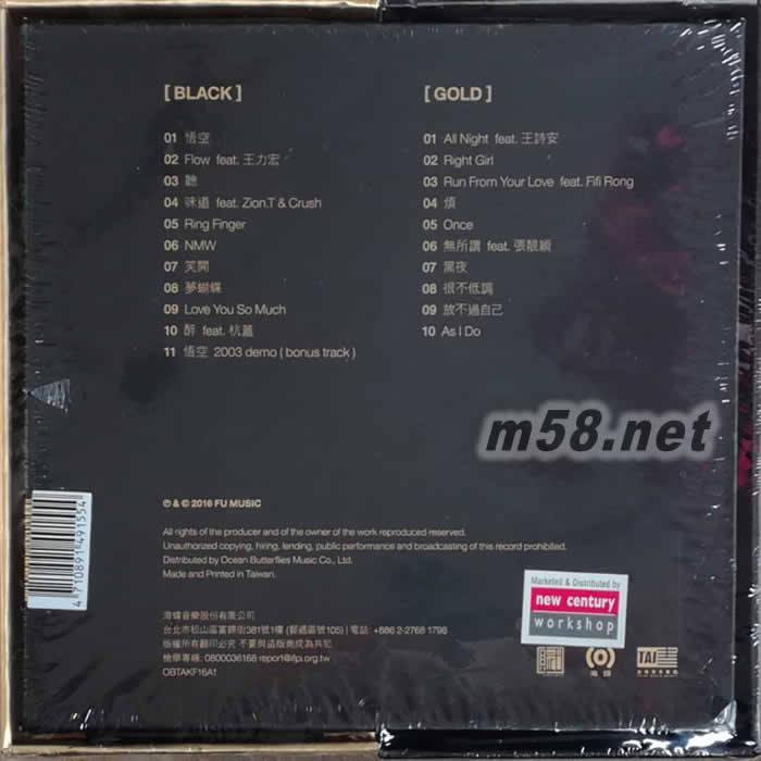 JTW西游記(BLACK+GOLD) 正式雙碟版專輯背面圖片