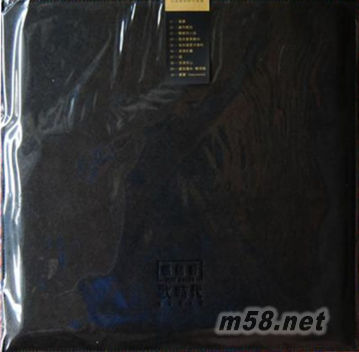 歌時代 黑膠專輯正面圖片