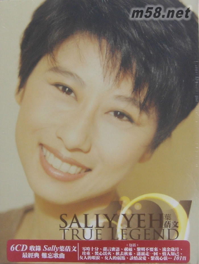 True Legend (6CD套裝)專輯正面圖片